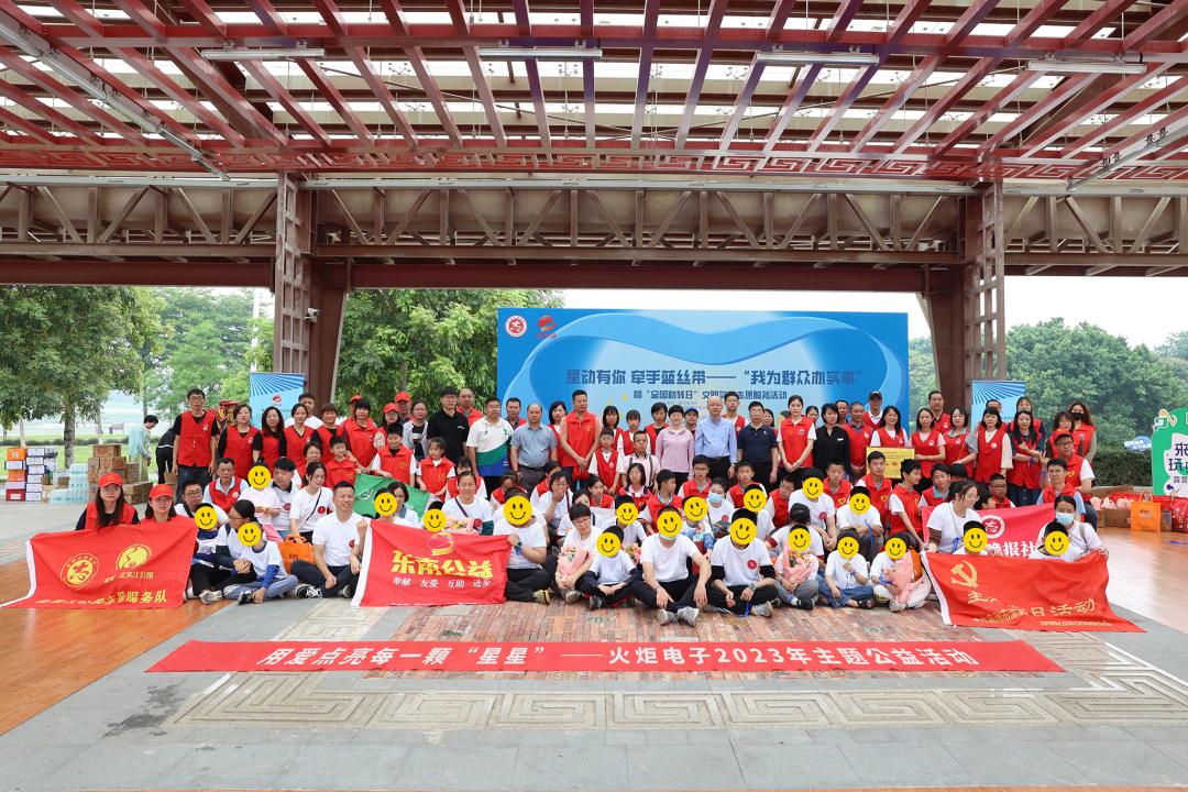 Torch Electron Organizes Sports Event to Support Children with Autism on Mother's Day